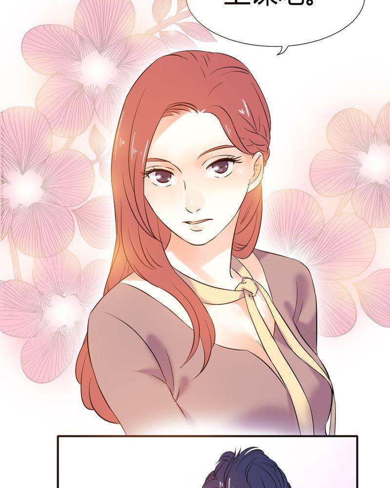 契约凤凰男韩漫全集-第3话 陈光宗的女神无删减无遮挡章节图片 
