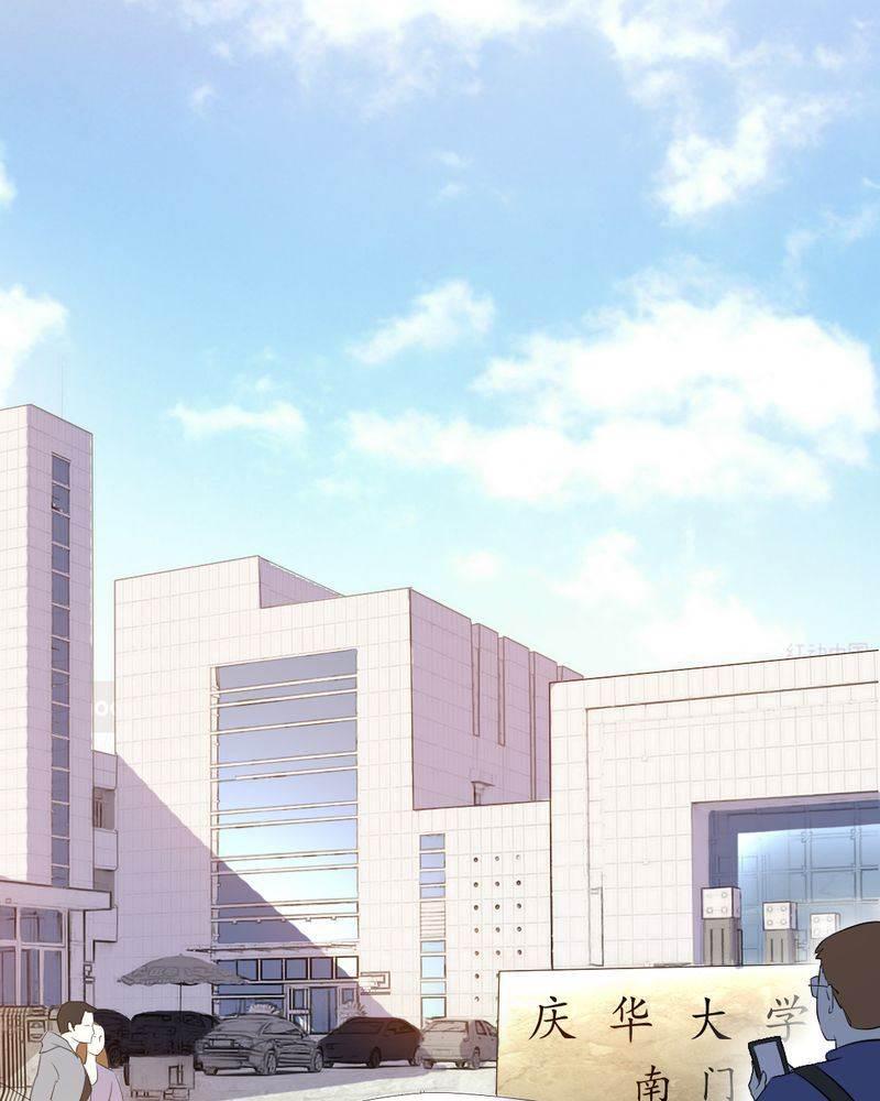 契约凤凰男韩漫全集-第3话 陈光宗的女神无删减无遮挡章节图片 