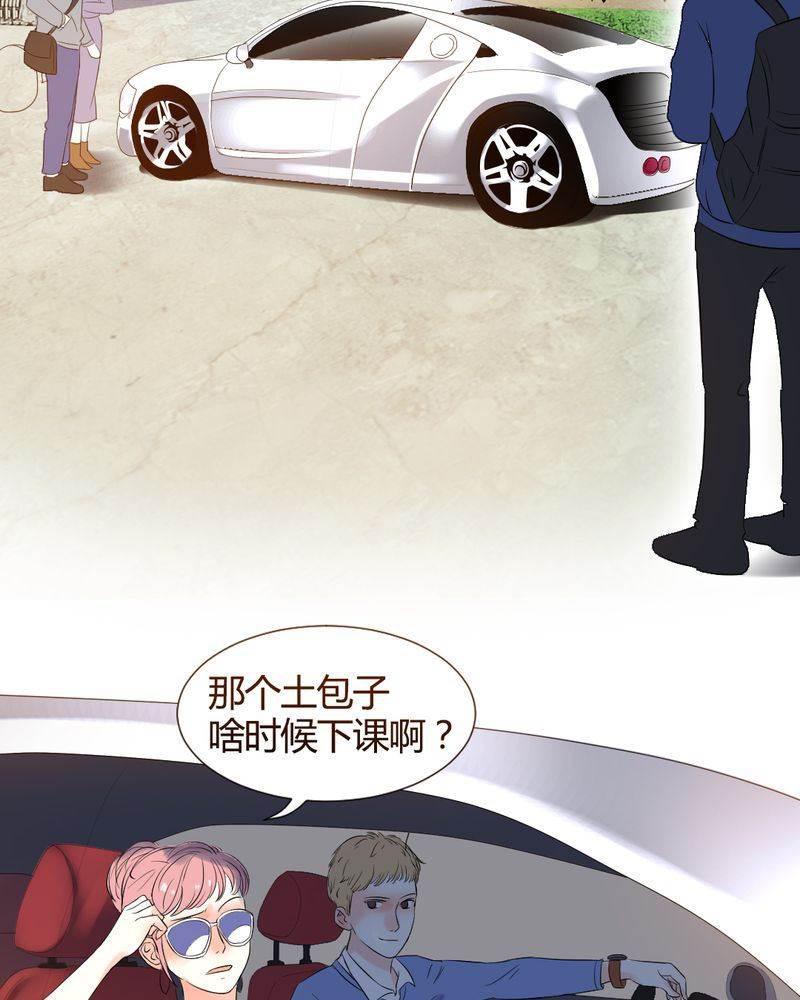 契约凤凰男韩漫全集-第3话 陈光宗的女神无删减无遮挡章节图片 