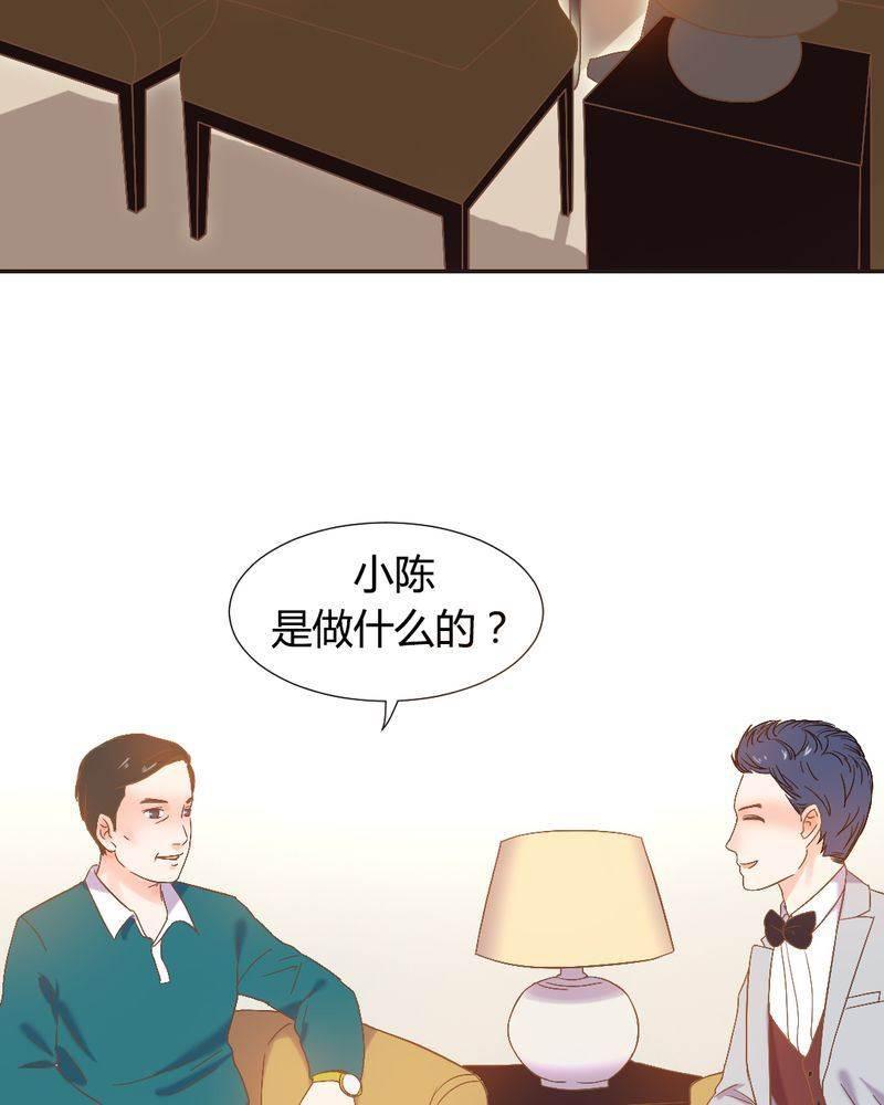 契约凤凰男韩漫全集-第4话 带个&amp;ldquo;男友&amp;rdquo;回家无删减无遮挡章节图片 
