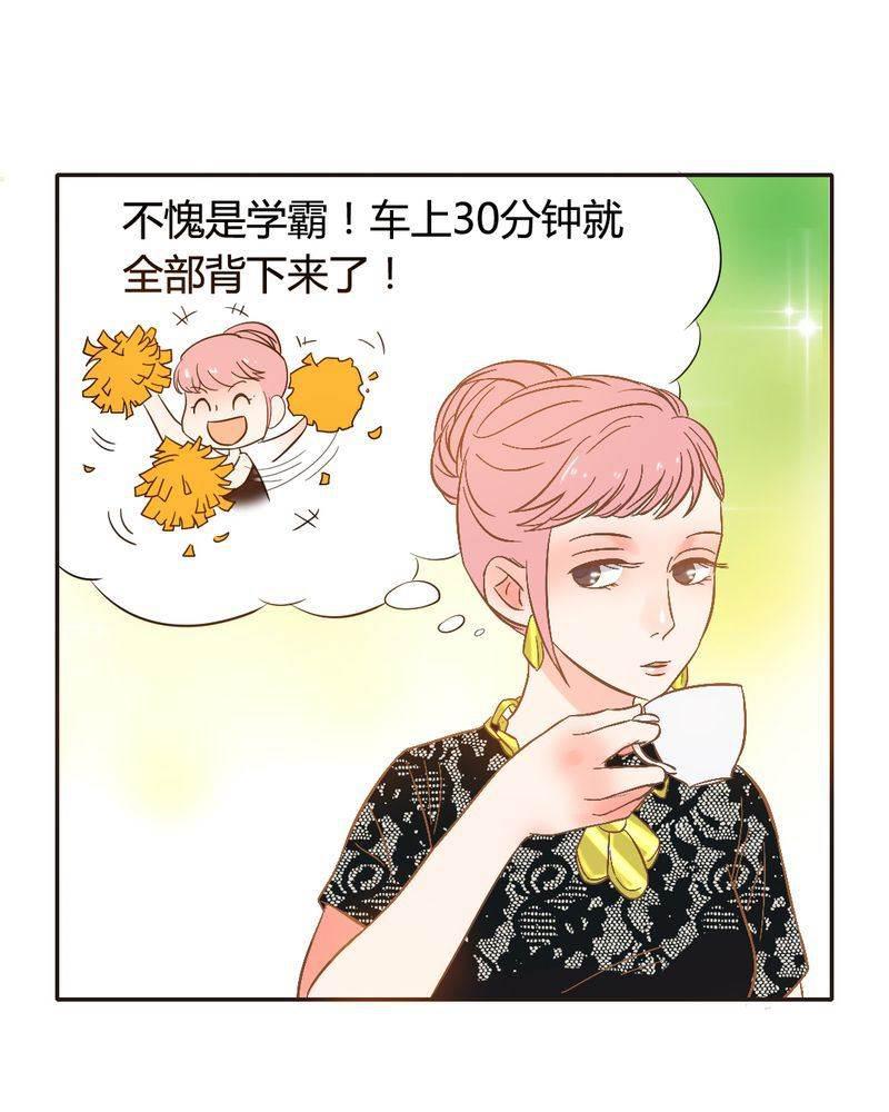 契约凤凰男韩漫全集-第4话 带个&amp;ldquo;男友&amp;rdquo;回家无删减无遮挡章节图片 