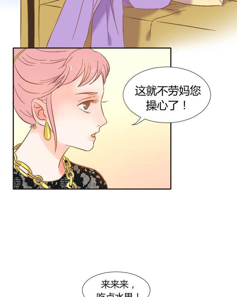 契约凤凰男韩漫全集-第4话 带个&amp;ldquo;男友&amp;rdquo;回家无删减无遮挡章节图片 