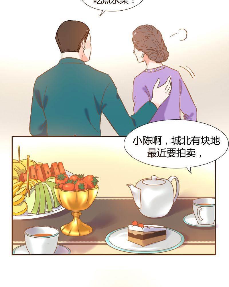契约凤凰男韩漫全集-第4话 带个&amp;ldquo;男友&amp;rdquo;回家无删减无遮挡章节图片 