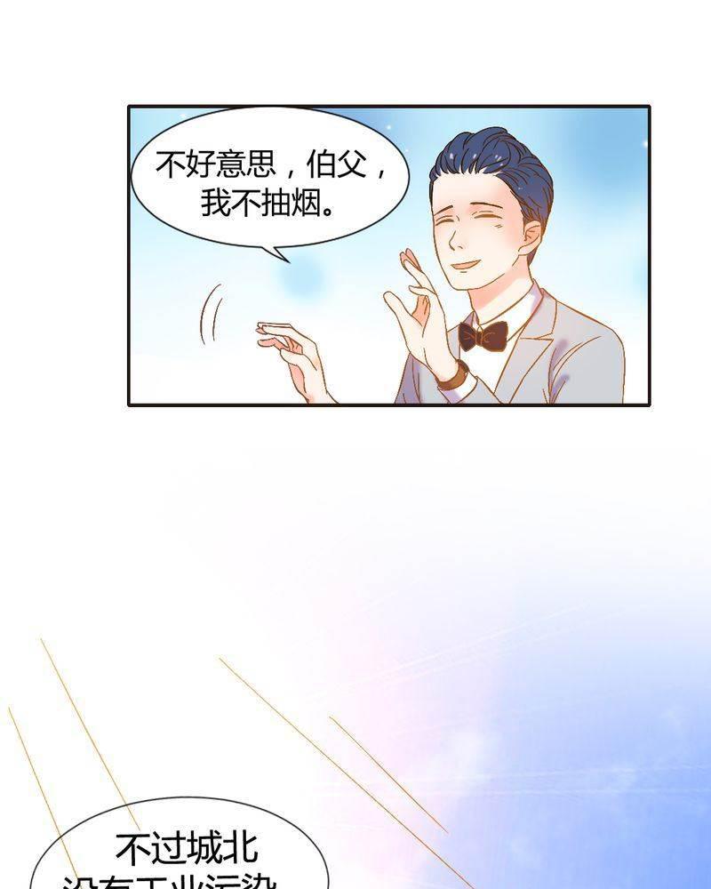 契约凤凰男韩漫全集-第4话 带个&amp;ldquo;男友&amp;rdquo;回家无删减无遮挡章节图片 