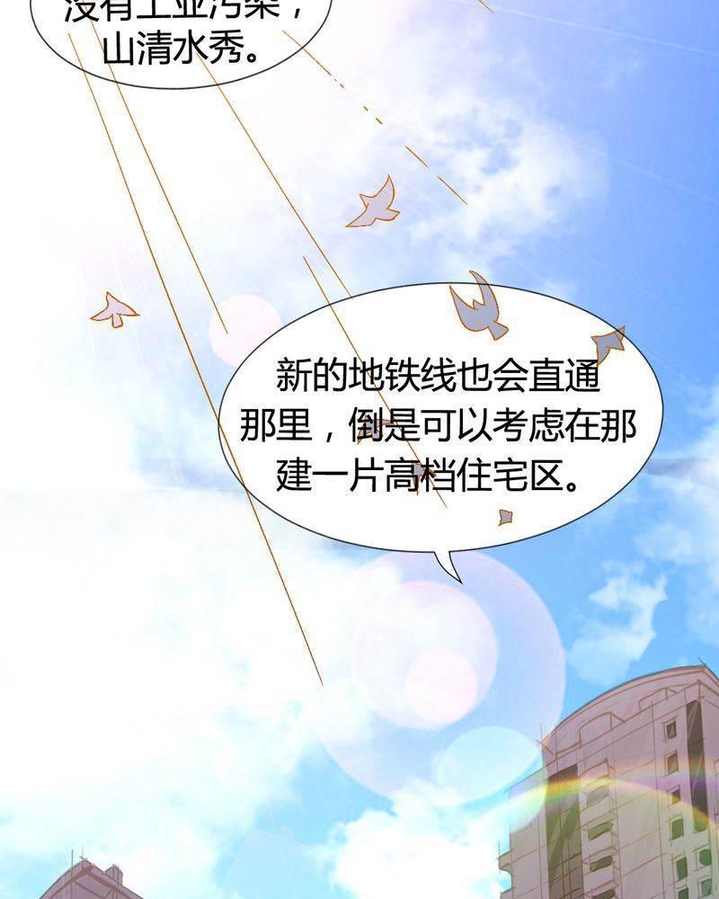契约凤凰男韩漫全集-第4话 带个&amp;ldquo;男友&amp;rdquo;回家无删减无遮挡章节图片 