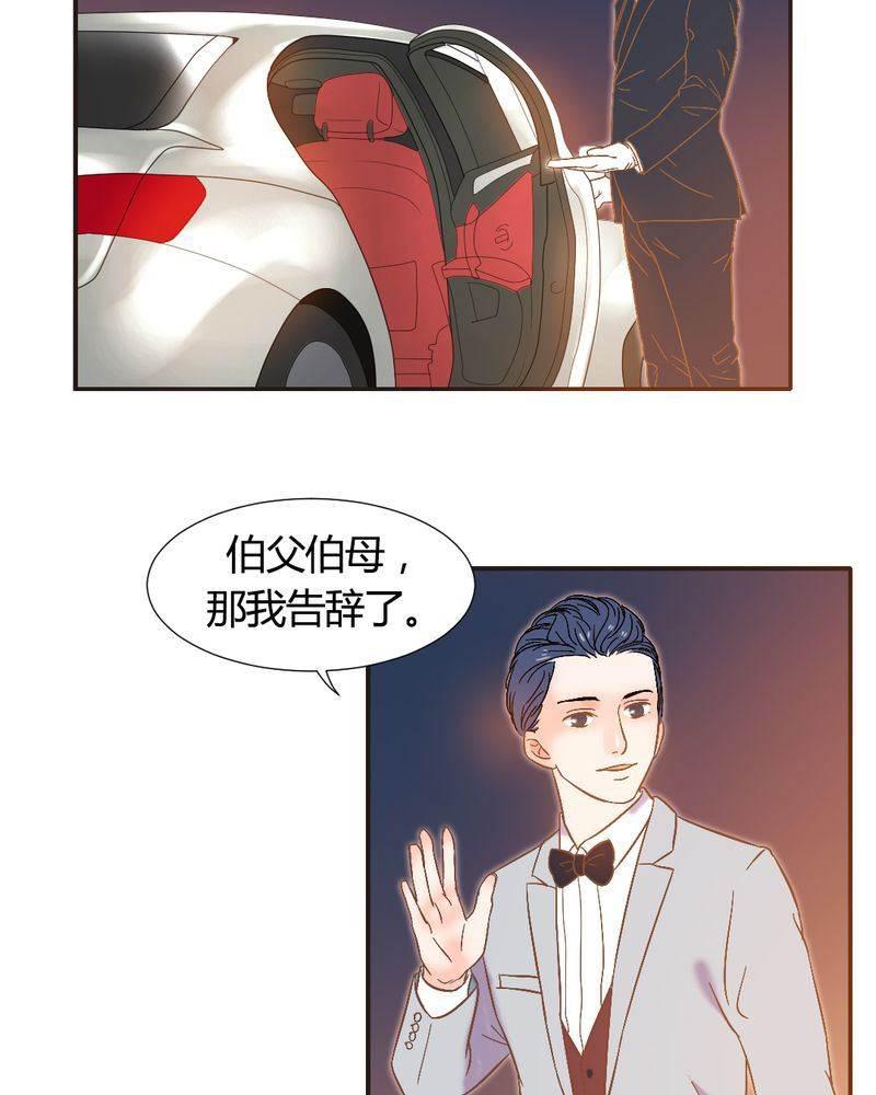 契约凤凰男韩漫全集-第4话 带个&amp;ldquo;男友&amp;rdquo;回家无删减无遮挡章节图片 
