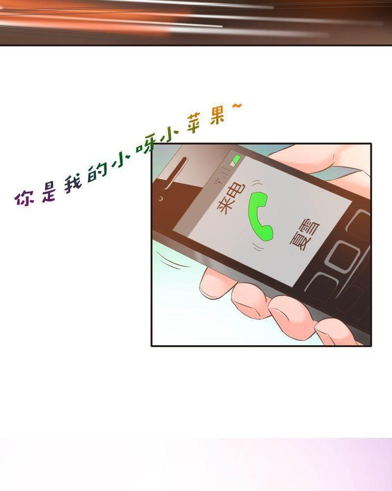 契约凤凰男韩漫全集-第5话 夏雪的邀约无删减无遮挡章节图片 