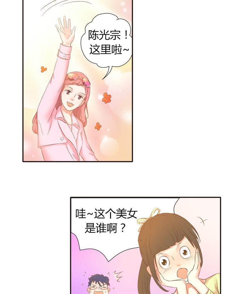 契约凤凰男韩漫全集-第5话 夏雪的邀约无删减无遮挡章节图片 