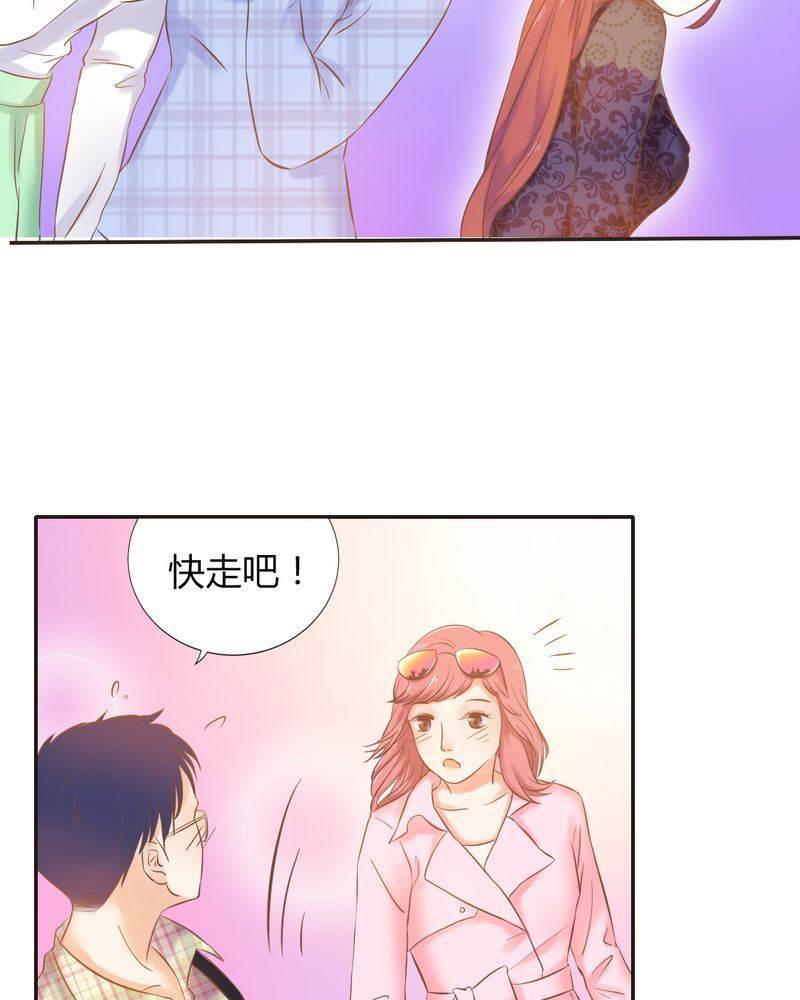 契约凤凰男韩漫全集-第5话 夏雪的邀约无删减无遮挡章节图片 
