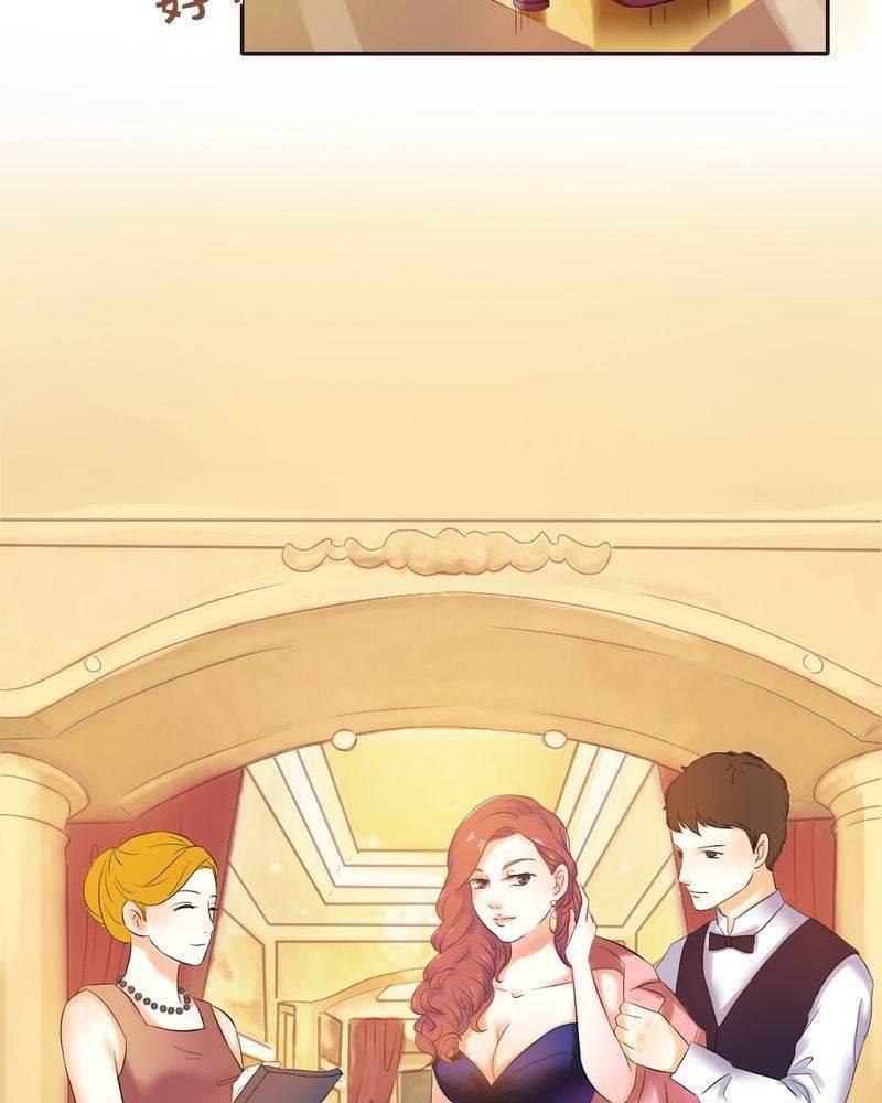 契约凤凰男韩漫全集-第5话 夏雪的邀约无删减无遮挡章节图片 