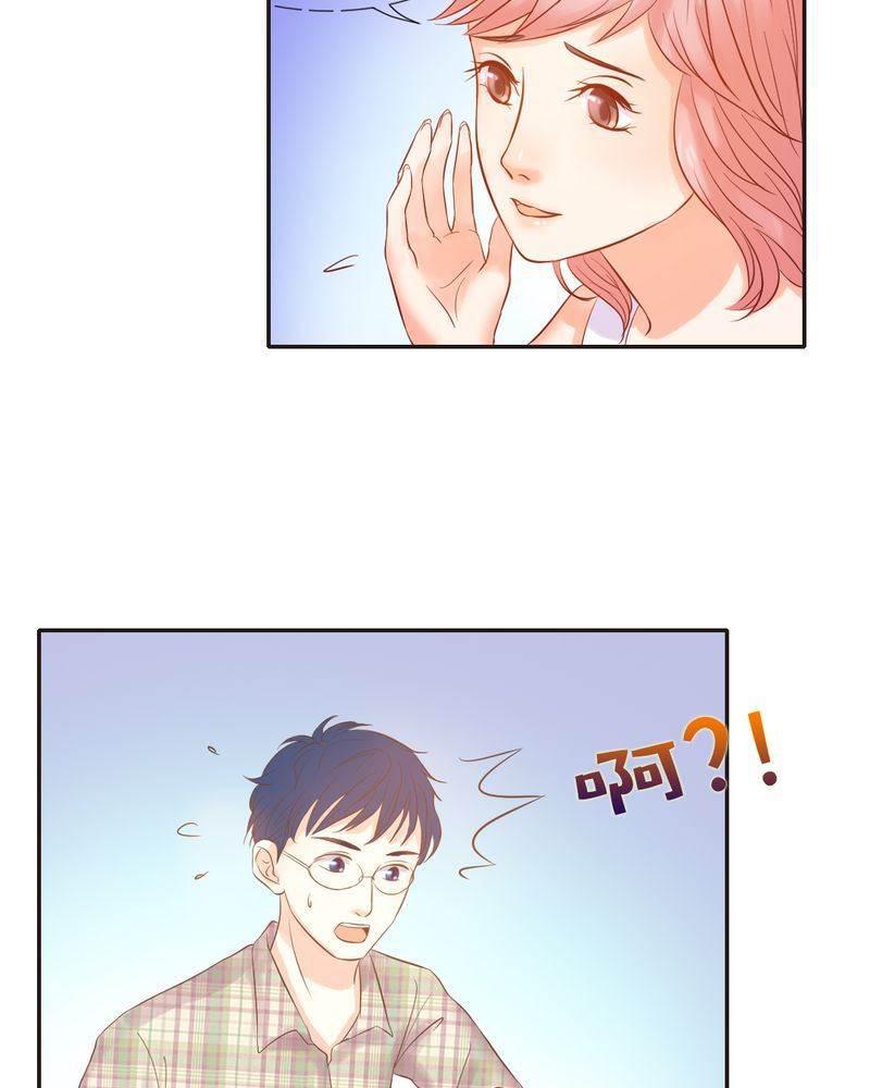 契约凤凰男韩漫全集-第6话 李莉莉的另一面无删减无遮挡章节图片 
