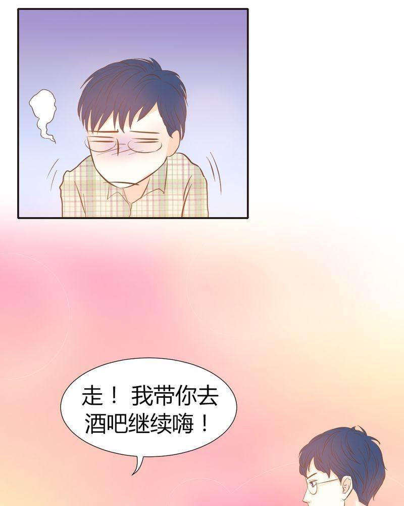 契约凤凰男韩漫全集-第6话 李莉莉的另一面无删减无遮挡章节图片 
