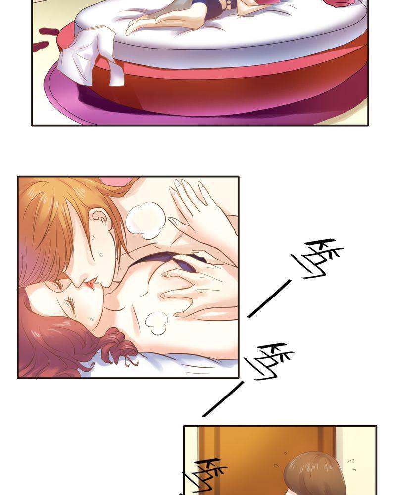 契约凤凰男韩漫全集-第6话 李莉莉的另一面无删减无遮挡章节图片 