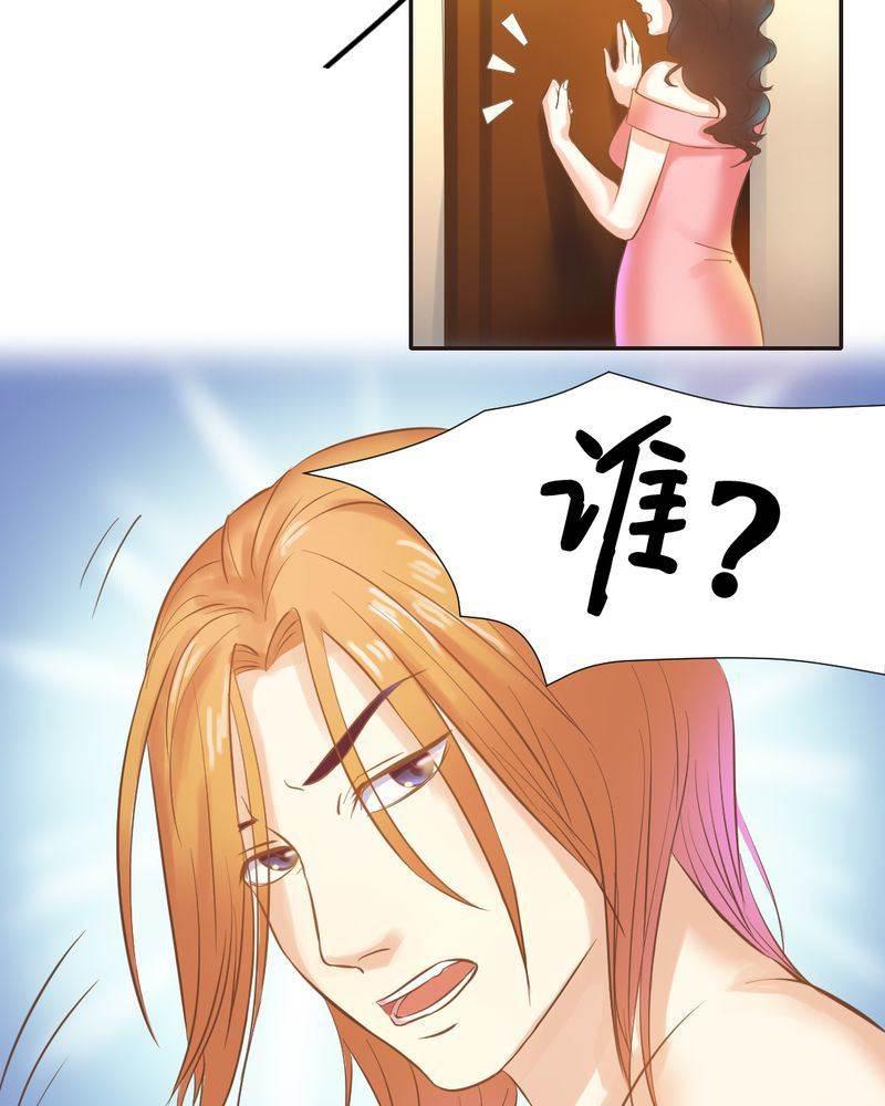 契约凤凰男韩漫全集-第6话 李莉莉的另一面无删减无遮挡章节图片 