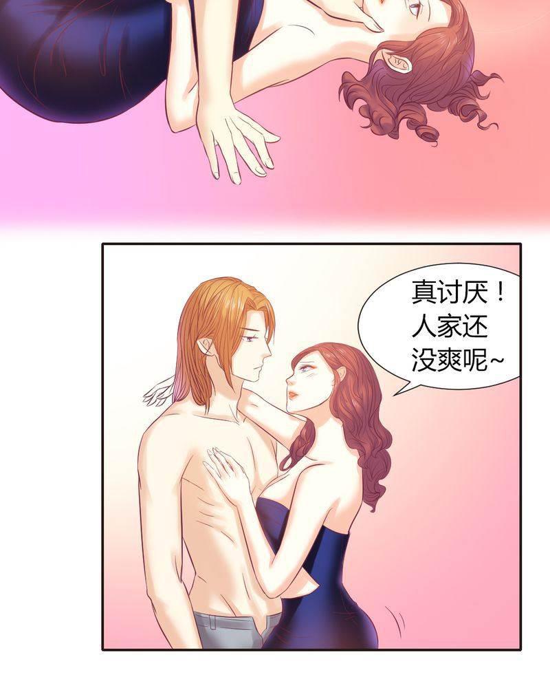 契约凤凰男韩漫全集-第6话 李莉莉的另一面无删减无遮挡章节图片 