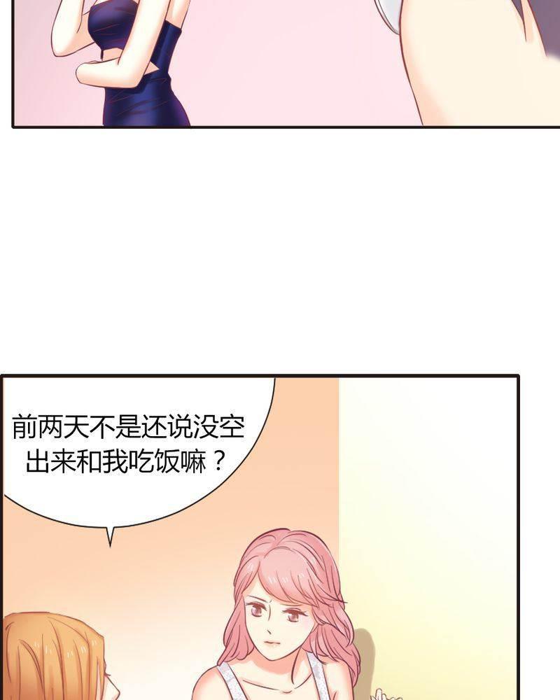 契约凤凰男韩漫全集-第7话 反应强烈无删减无遮挡章节图片 