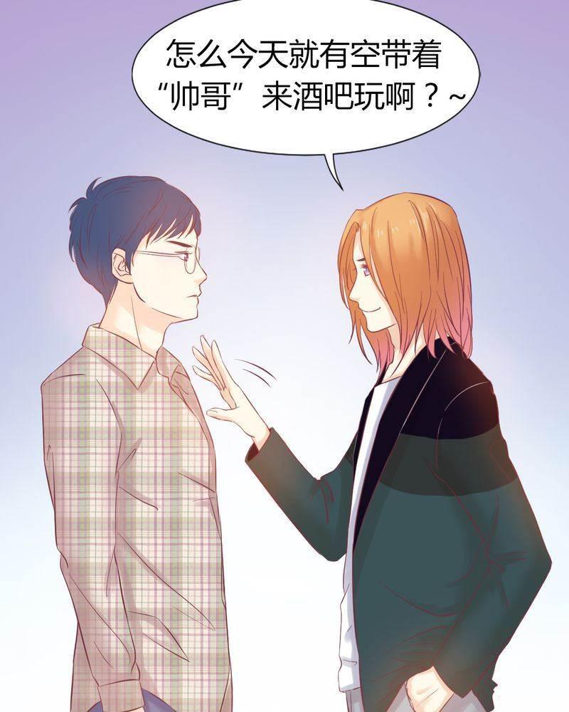 契约凤凰男韩漫全集-第7话 反应强烈无删减无遮挡章节图片 