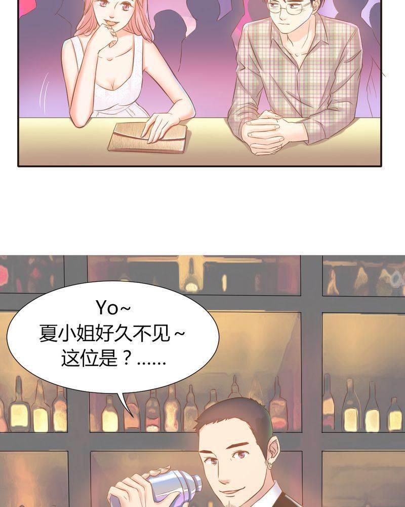 契约凤凰男韩漫全集-第7话 反应强烈无删减无遮挡章节图片 