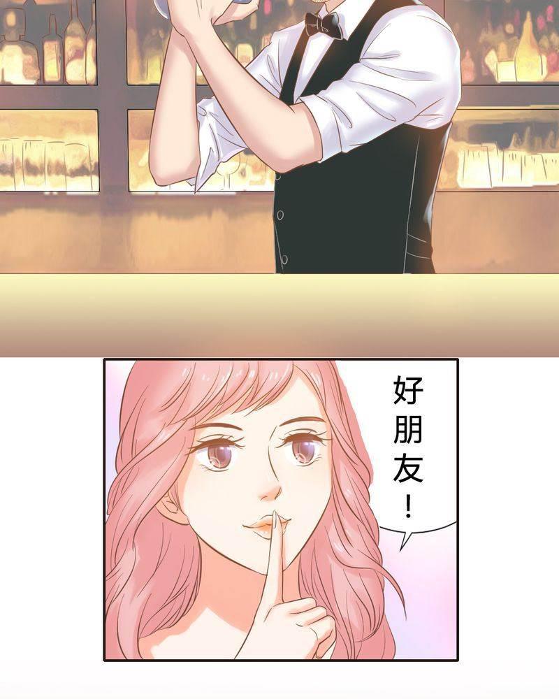 契约凤凰男韩漫全集-第7话 反应强烈无删减无遮挡章节图片 