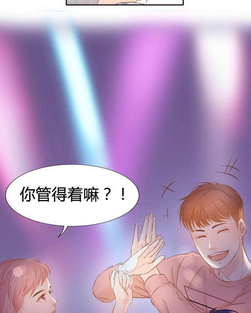 契约凤凰男韩漫全集-第7话 反应强烈无删减无遮挡章节图片 