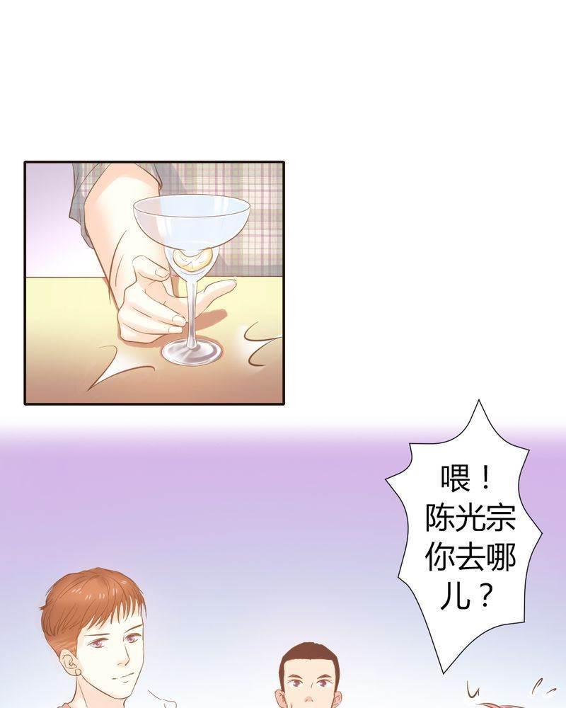 契约凤凰男韩漫全集-第7话 反应强烈无删减无遮挡章节图片 