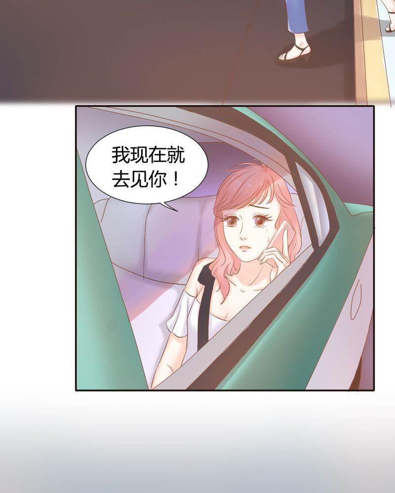 契约凤凰男韩漫全集-第10话 陈光宗的遐想无删减无遮挡章节图片 