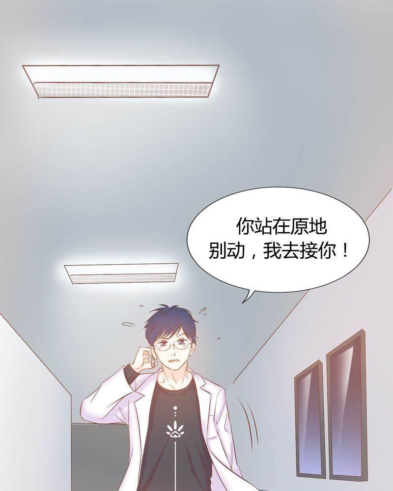 契约凤凰男韩漫全集-第10话 陈光宗的遐想无删减无遮挡章节图片 