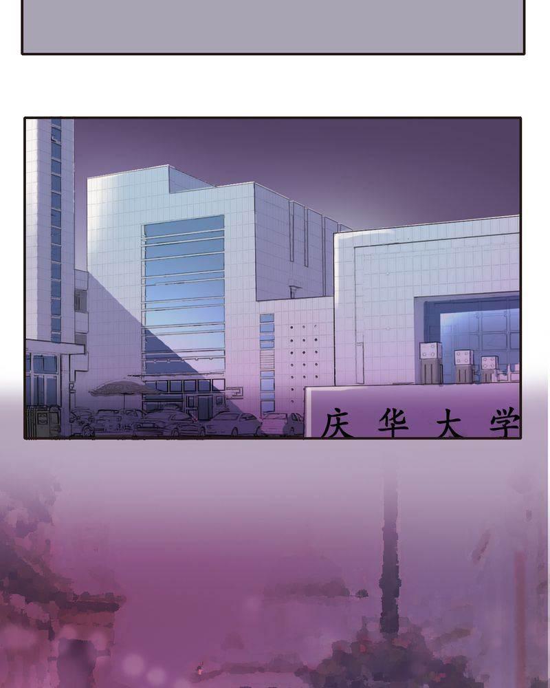 契约凤凰男韩漫全集-第10话 陈光宗的遐想无删减无遮挡章节图片 