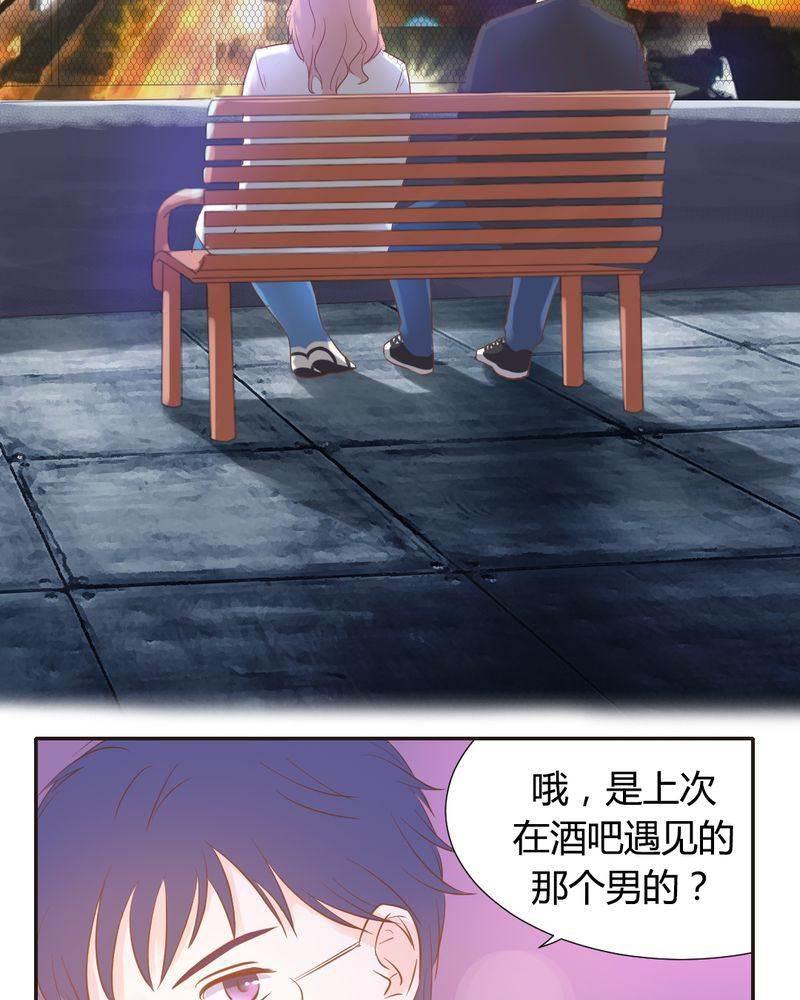 契约凤凰男韩漫全集-第10话 陈光宗的遐想无删减无遮挡章节图片 