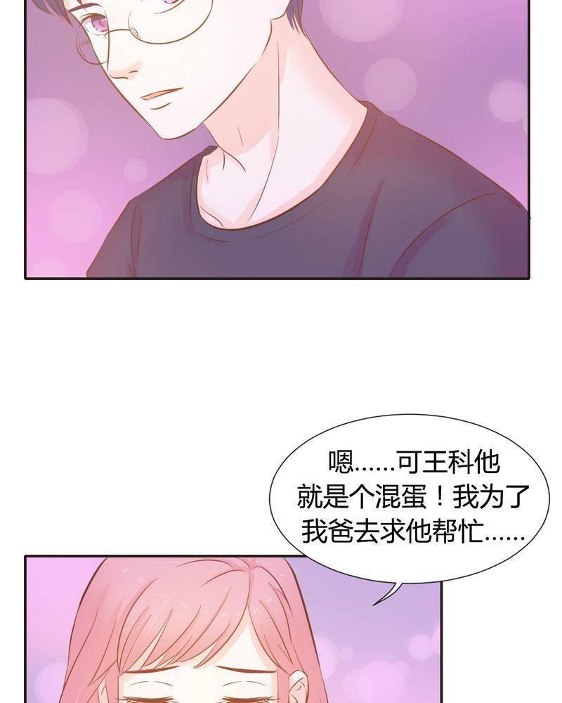 契约凤凰男韩漫全集-第10话 陈光宗的遐想无删减无遮挡章节图片 