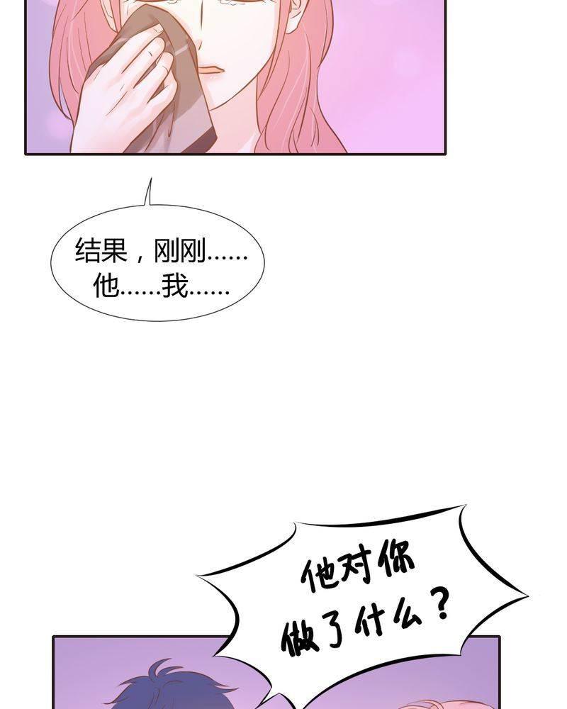 契约凤凰男韩漫全集-第10话 陈光宗的遐想无删减无遮挡章节图片 