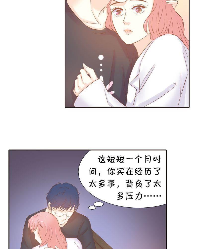 契约凤凰男韩漫全集-第10话 陈光宗的遐想无删减无遮挡章节图片 
