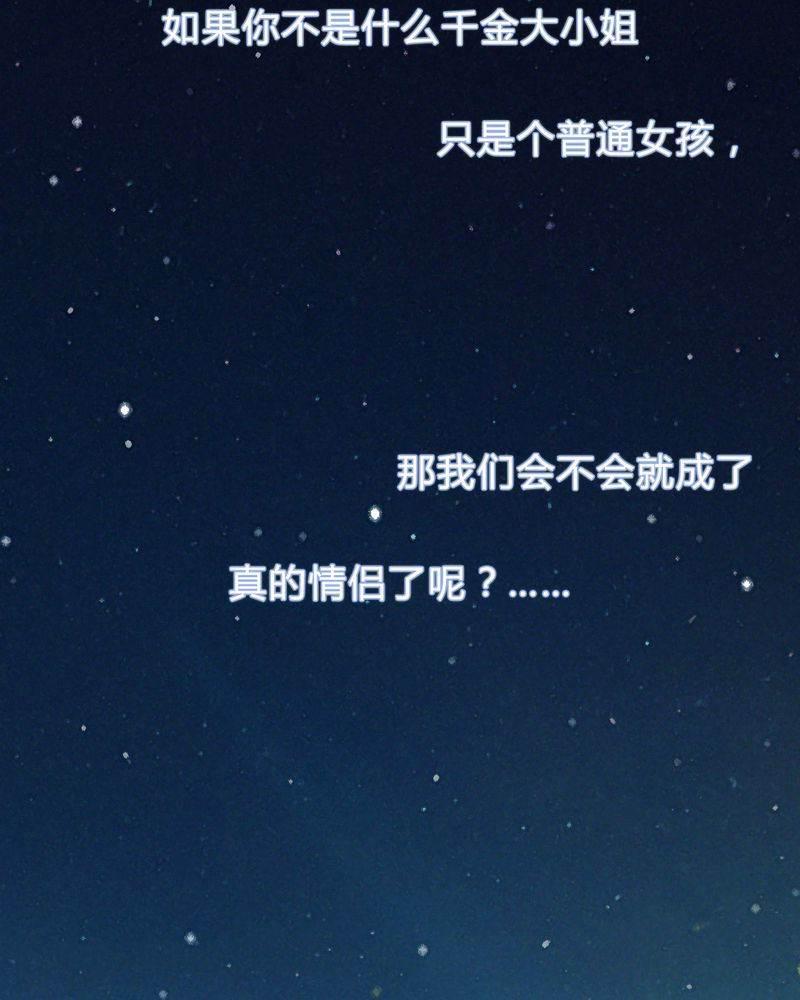 契约凤凰男韩漫全集-第10话 陈光宗的遐想无删减无遮挡章节图片 