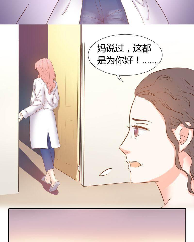 契约凤凰男韩漫全集-第11话 夏雪&amp;ldquo;大逃难&amp;rdquo;无删减无遮挡章节图片 