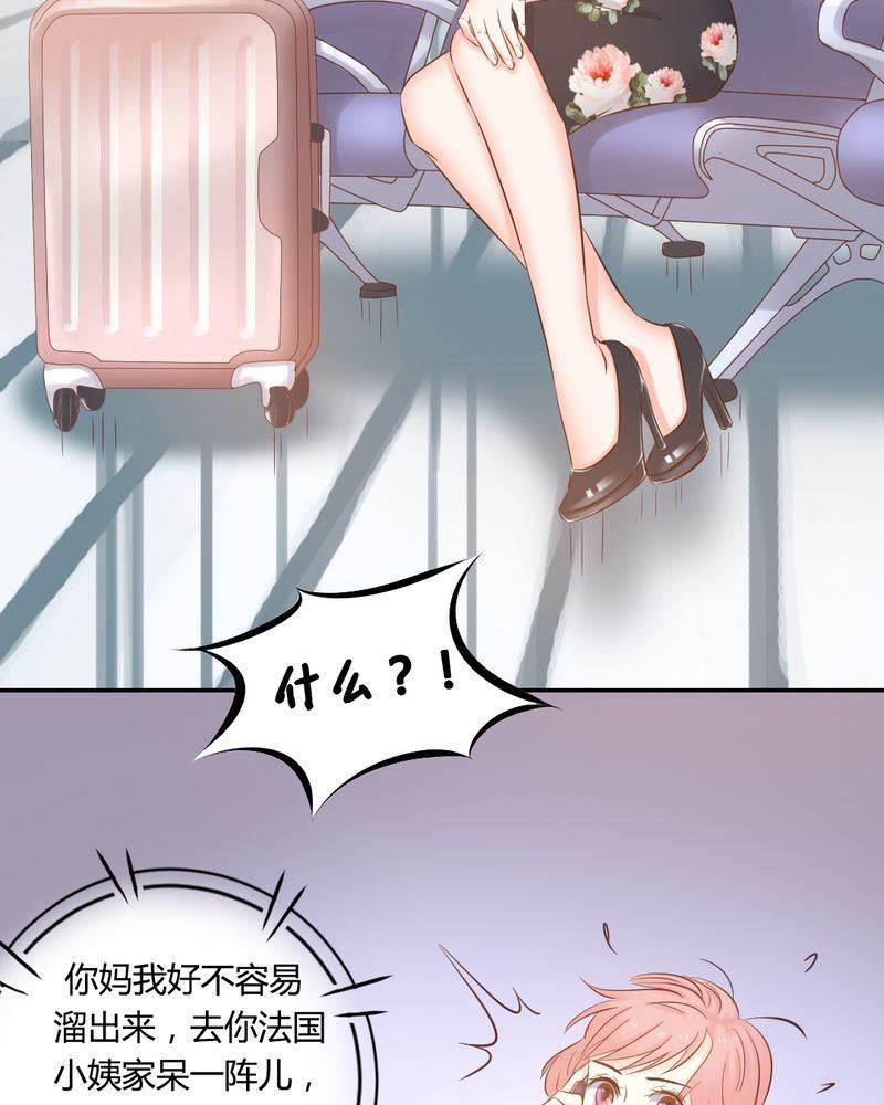 契约凤凰男韩漫全集-第11话 夏雪&amp;ldquo;大逃难&amp;rdquo;无删减无遮挡章节图片 