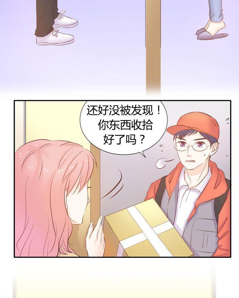 契约凤凰男韩漫全集-第11话 夏雪&amp;ldquo;大逃难&amp;rdquo;无删减无遮挡章节图片 