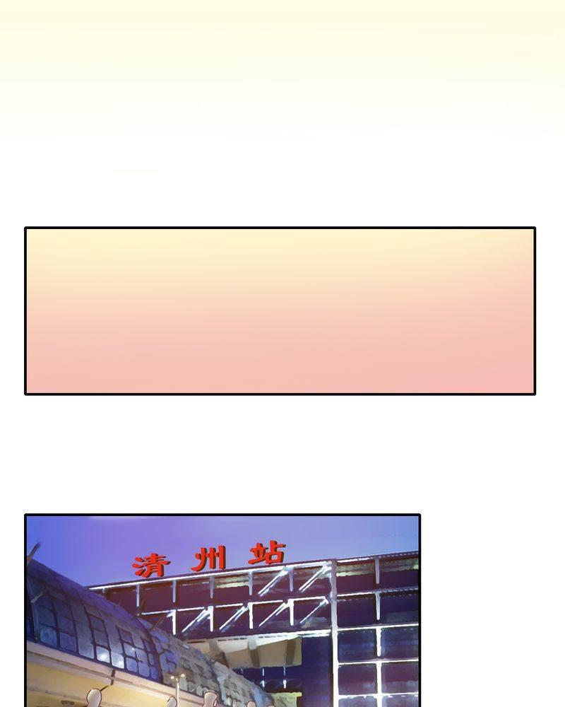 契约凤凰男韩漫全集-第11话 夏雪&amp;ldquo;大逃难&amp;rdquo;无删减无遮挡章节图片 