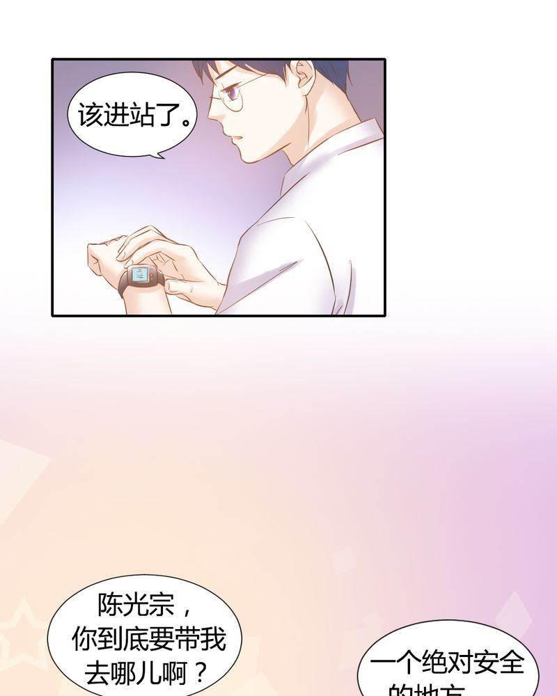契约凤凰男韩漫全集-第11话 夏雪&amp;ldquo;大逃难&amp;rdquo;无删减无遮挡章节图片 