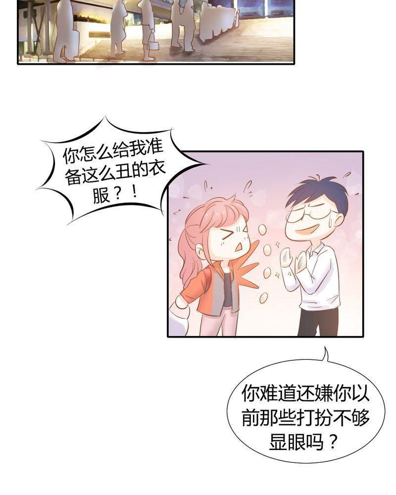 契约凤凰男韩漫全集-第11话 夏雪&amp;ldquo;大逃难&amp;rdquo;无删减无遮挡章节图片 