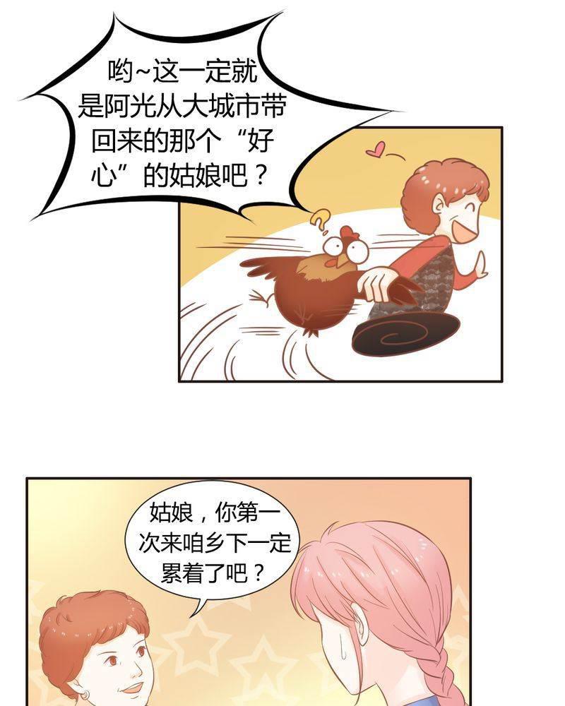 契约凤凰男韩漫全集-第13话 远房亲戚的老母鸡无删减无遮挡章节图片 