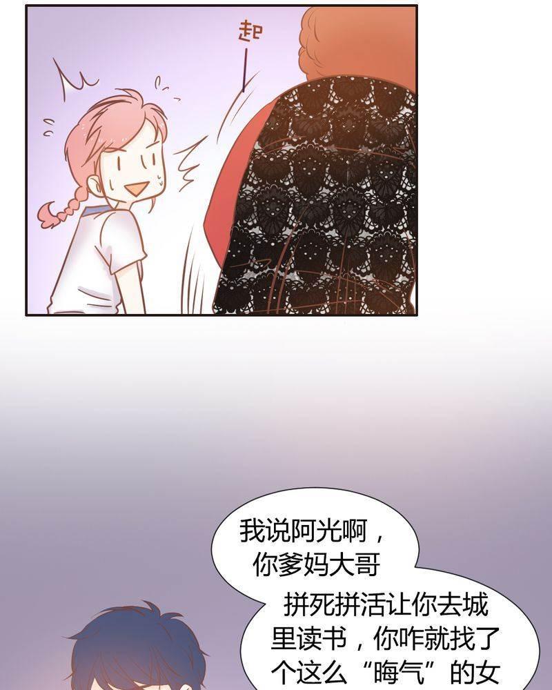 契约凤凰男韩漫全集-第13话 远房亲戚的老母鸡无删减无遮挡章节图片 