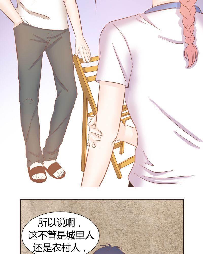 契约凤凰男韩漫全集-第13话 远房亲戚的老母鸡无删减无遮挡章节图片 