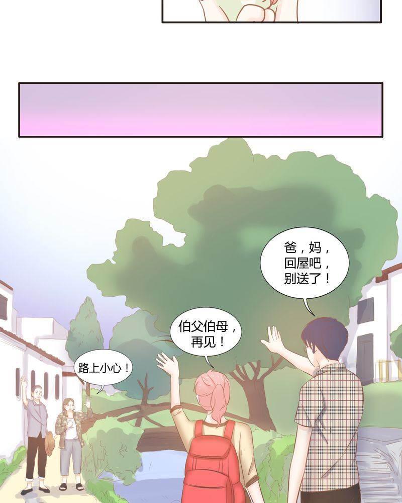 契约凤凰男韩漫全集-第14话 好一个如意算盘无删减无遮挡章节图片 