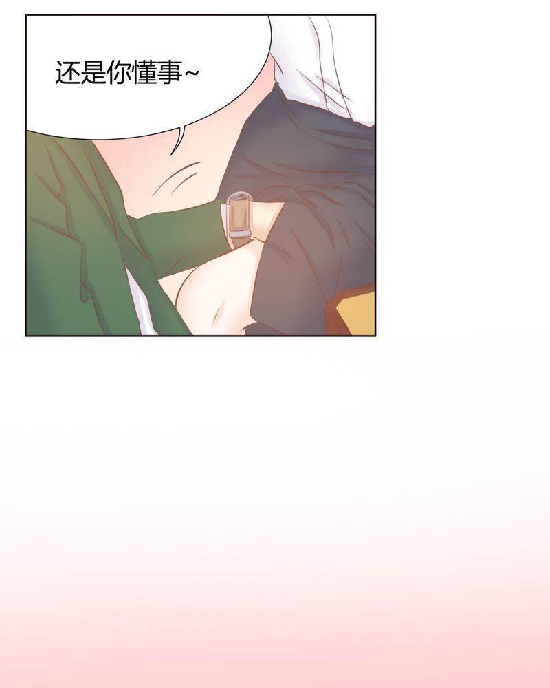 契约凤凰男韩漫全集-第14话 好一个如意算盘无删减无遮挡章节图片 