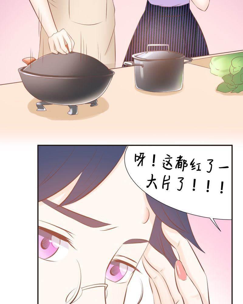 契约凤凰男韩漫全集-第15话 正面交锋惨败？无删减无遮挡章节图片 