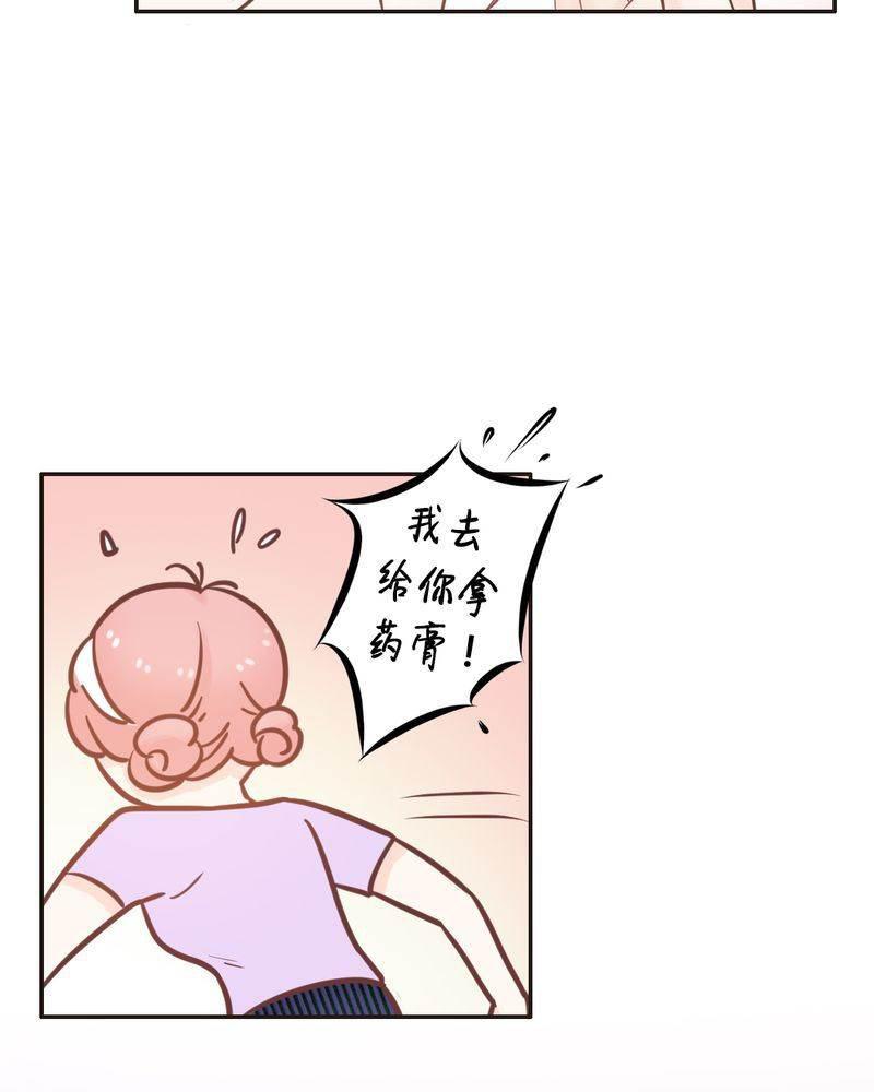 契约凤凰男韩漫全集-第15话 正面交锋惨败？无删减无遮挡章节图片 