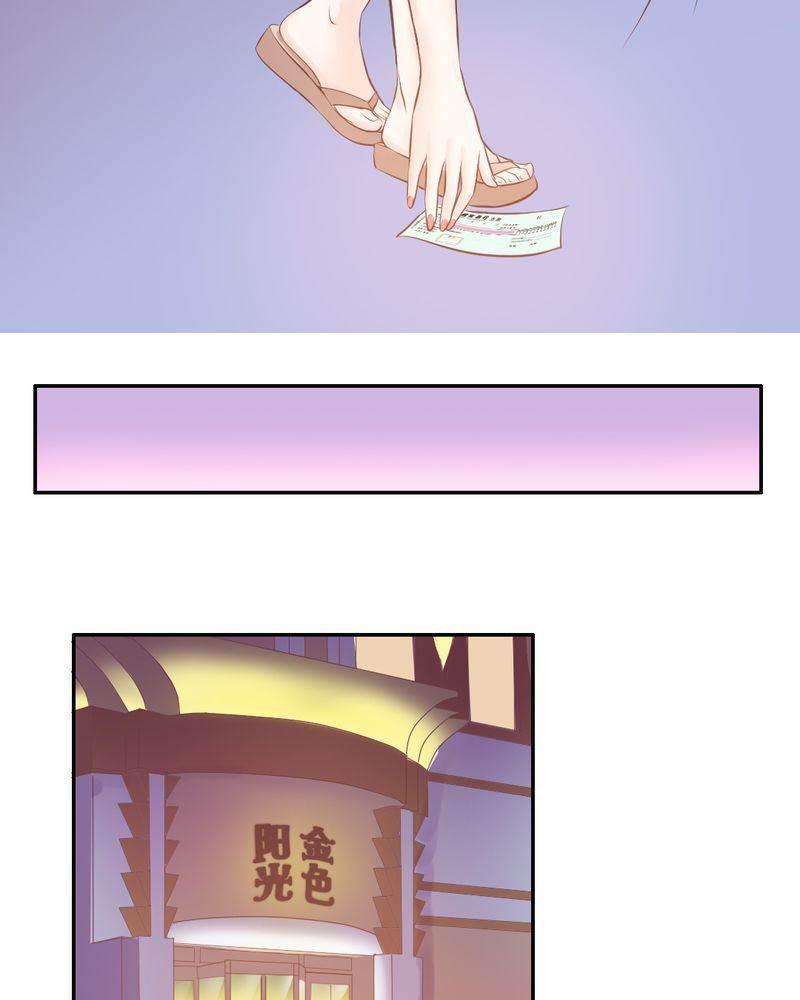 契约凤凰男韩漫全集-第16话 这是个&amp;ldquo;阴谋&amp;rdquo;？无删减无遮挡章节图片 