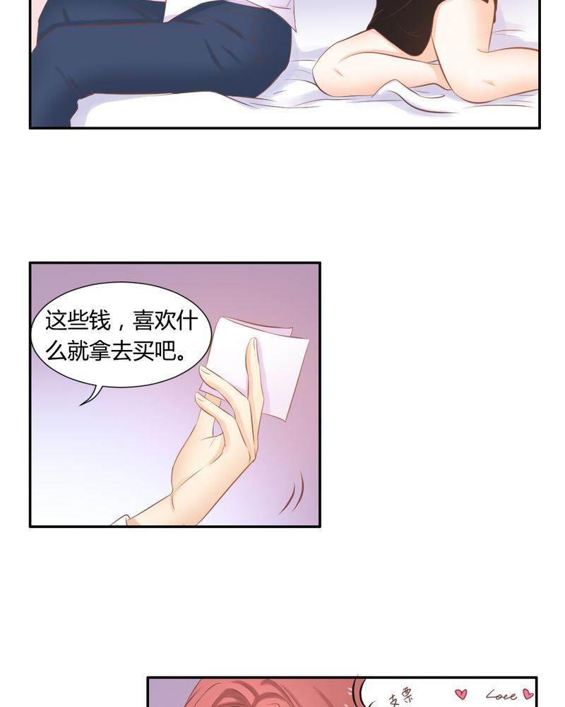 契约凤凰男韩漫全集-第16话 这是个&amp;ldquo;阴谋&amp;rdquo;？无删减无遮挡章节图片 