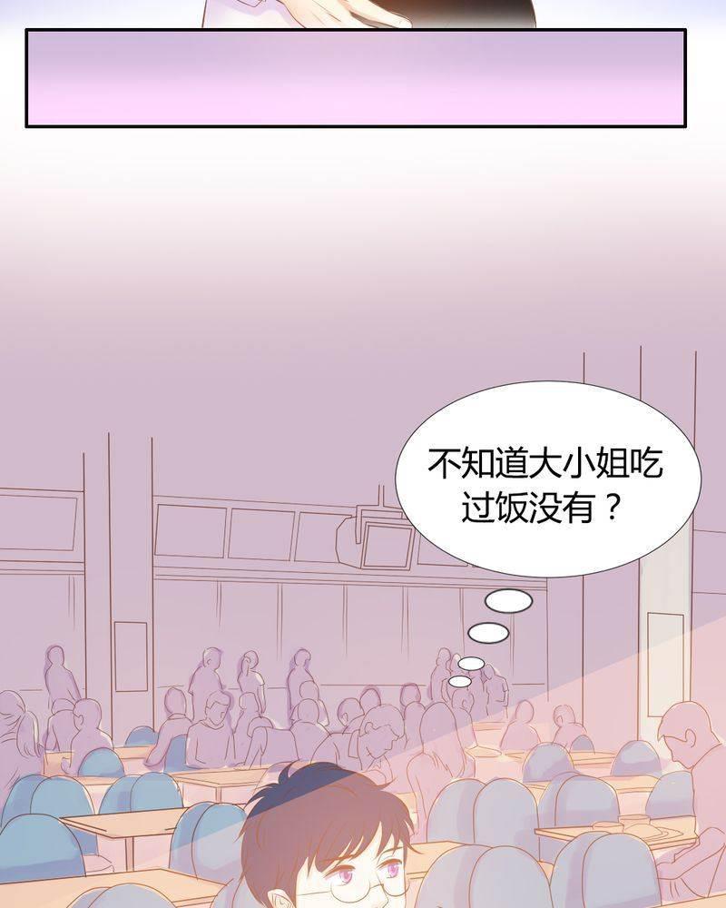 契约凤凰男韩漫全集-第16话 这是个&amp;ldquo;阴谋&amp;rdquo;？无删减无遮挡章节图片 