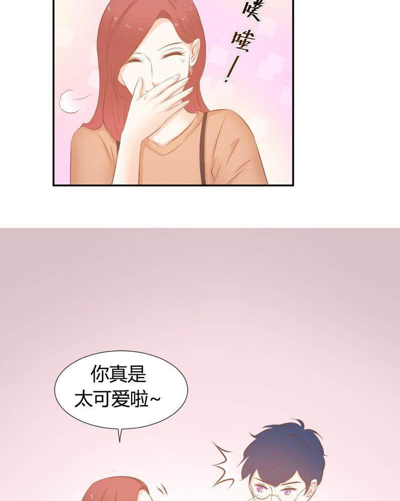 契约凤凰男韩漫全集-第16话 这是个&amp;ldquo;阴谋&amp;rdquo;？无删减无遮挡章节图片 